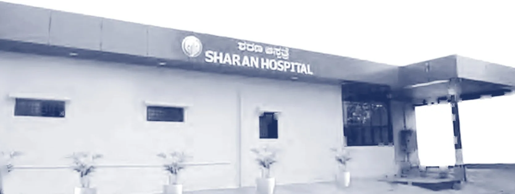 Sharan Hospital building, Station Road, Kalaburagi